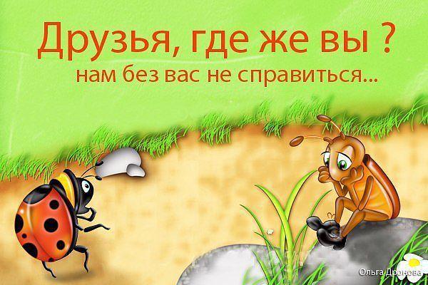 Мы поможем друг другу стих Мы поможем друг другу стих