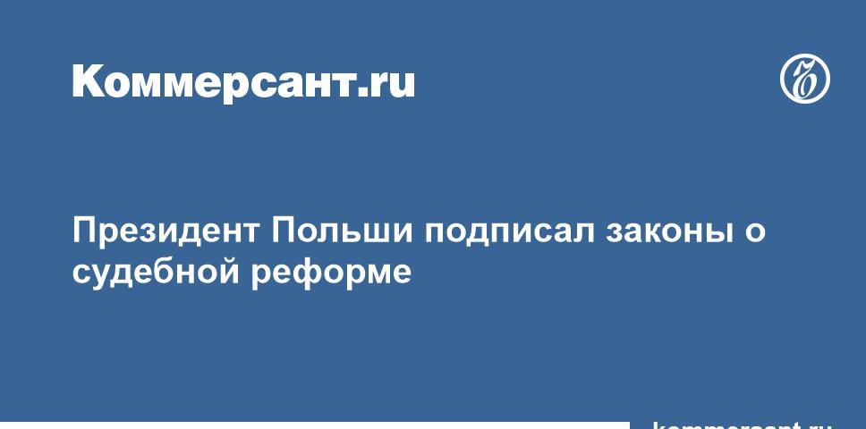 Новые законы в самарской области в 2018 году Новые законы в самарской области в 2018 году