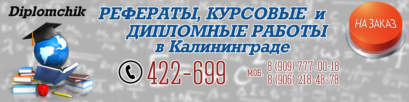 [PUNIQRANDLINE-(au-dating-names.txt) 34 Заказ курсовых работ в калининграде 5014