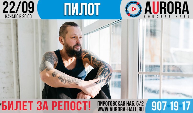 Конкурс в чаплин холле Конкурс в чаплин холле