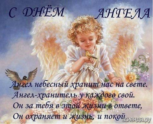 Когда именины феофании Когда именины феофании