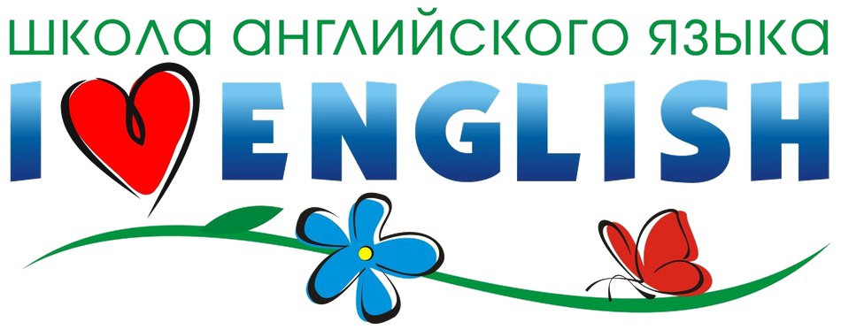 ЗАЧЕМ НУЖНО ИЗУЧАТЬ ИНОСТРАННЫЙ ЯЗЫК В ДЕТСТВЕ?