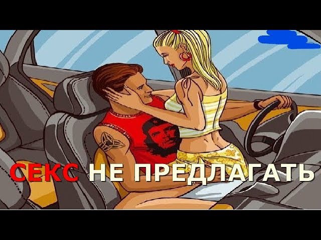 Порно в такси смотреть новые серии 91