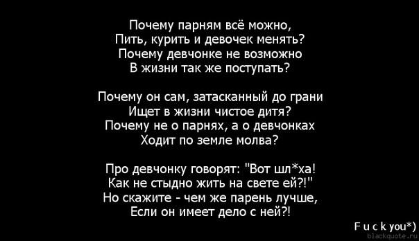 Стих мужчине который пьёт Стих мужчине который пьёт
