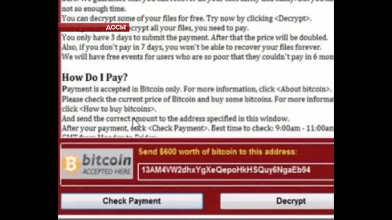 2019 год - Вирус Petya атаковал Украину 2019 год - Макаревич: Путин поссорил Россию со всем миром | Свежие Новости