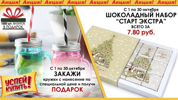 100 визиток в подарок 33