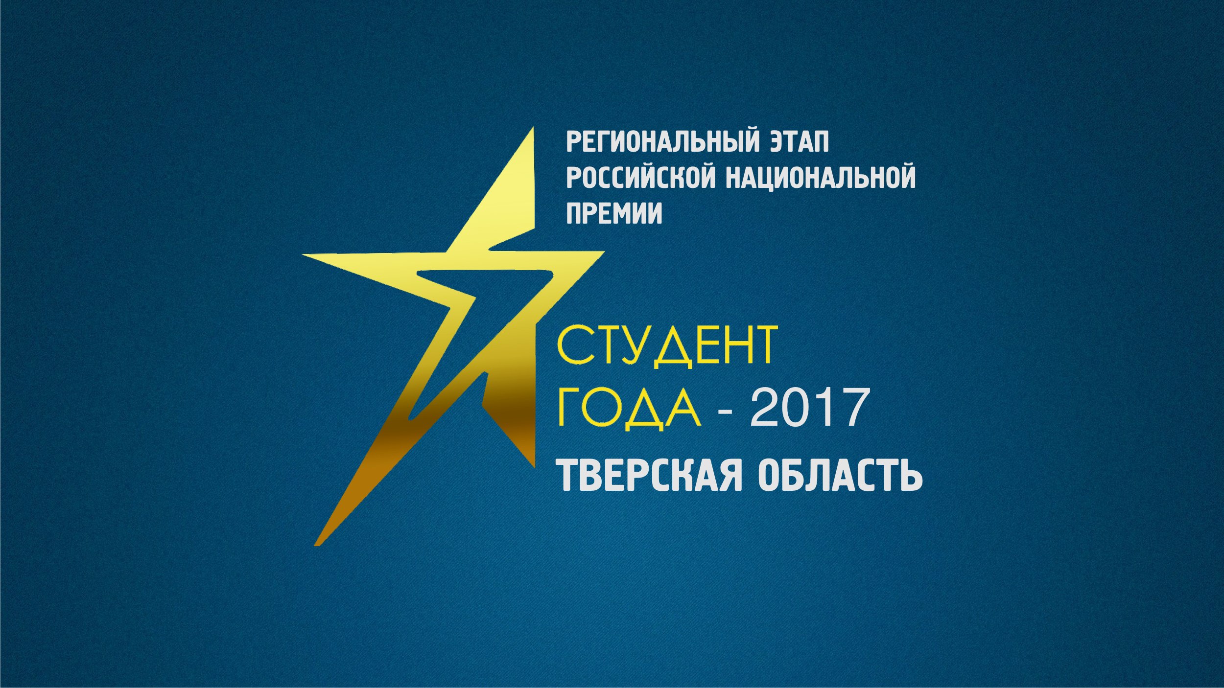 В конкурсе приняли участие студенты В конкурсе приняли участие студенты