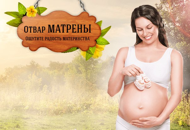Средства для похудения беременным 9
