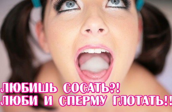 Член из жопы в рот фото — 11
