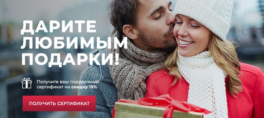 Оставьте заявку и получите подарок Оставьте заявку и получите подарок
