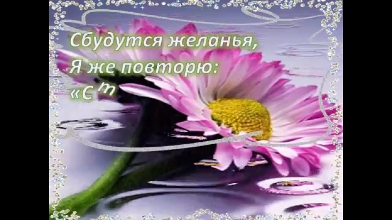 Поздравления с днём рождения сестре мусульманке6 Поздравления с днём рождения сестре мусульманке6
