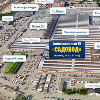 Отели рынка садовод москва Отели рынка садовод москва