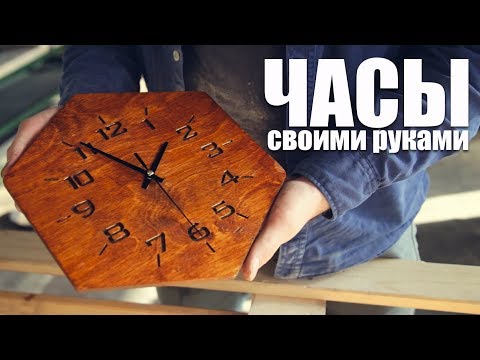 Как сделать часы человека Как сделать часы человека