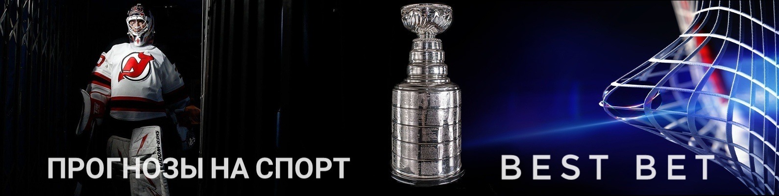 Прогноз на спорт best [PUNIQRANDLINE-(au-dating-names.txt) 54