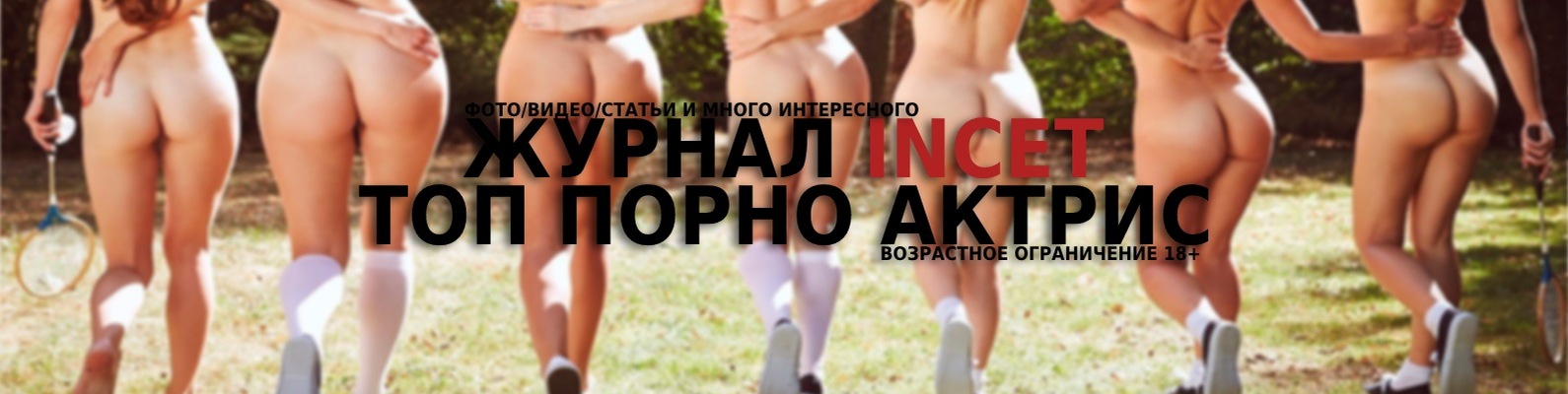 вас посетила просто Тонкая эротика пост пол