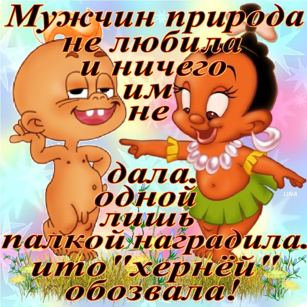 Смешные открытки для поднятия настроения с днем рождения 21
