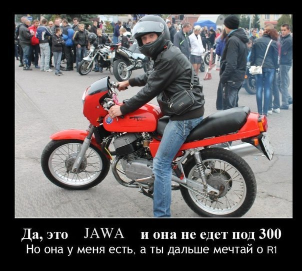 Ява смешно картинки