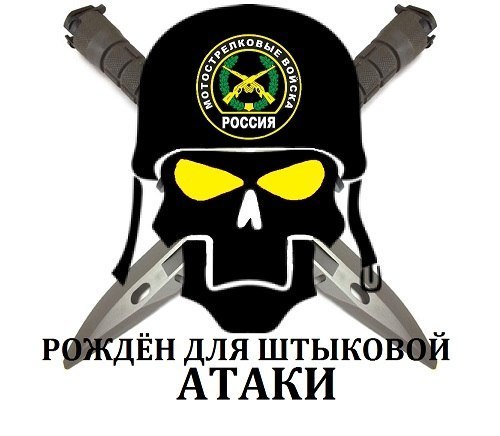 Зверята рисунки, открытки ко дню мотострелковых войск