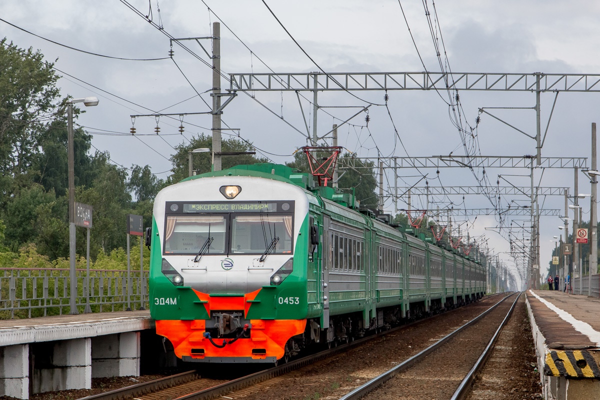 RZD ED4M 0453 pricep