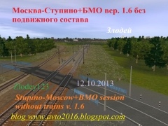 Stupino-Moscow+BMO session without trains v. 1.6 [v.1]