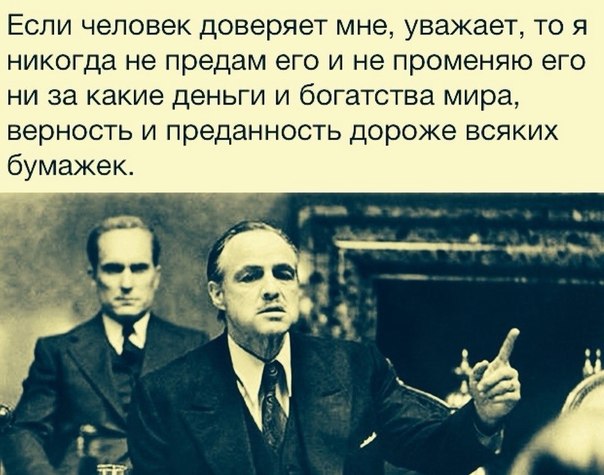 Картинки с надписью все предают