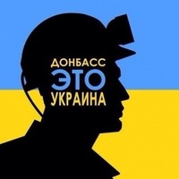Артем Левин