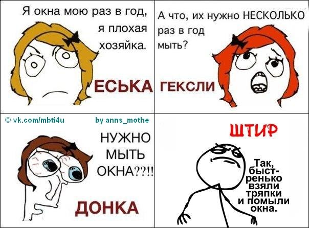 подходят ли наполеон и штирлиц друг другу