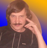 Сергей Быков