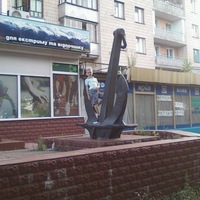 Саша Ушаков