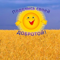 Анна Галушка-Москаленко