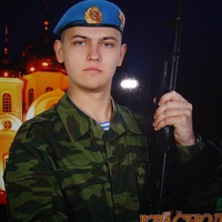 Серж Удодов