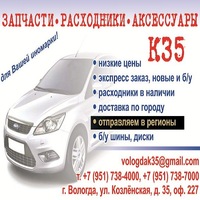 Андрей Никулин
