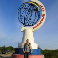 Аватар