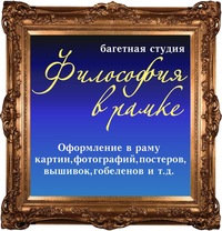 Евгений Денисов