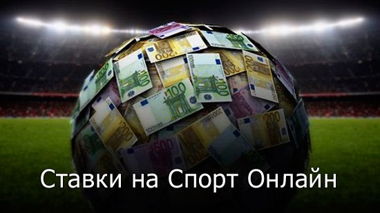 Ситибет ставки на спорт как заработать в интернете наставник