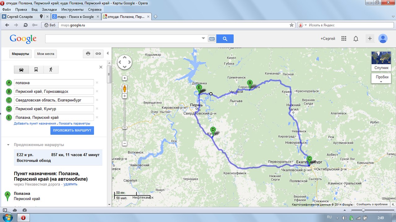 Спутниковая карта полазны