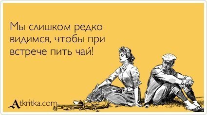 Одной девушки ему всегда мало Одной девушки ему всегда мало