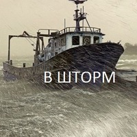 Сергей Панкратьев
