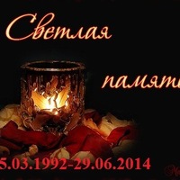 Андрей Яковлев