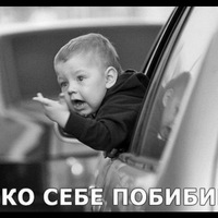 Дима Зубов