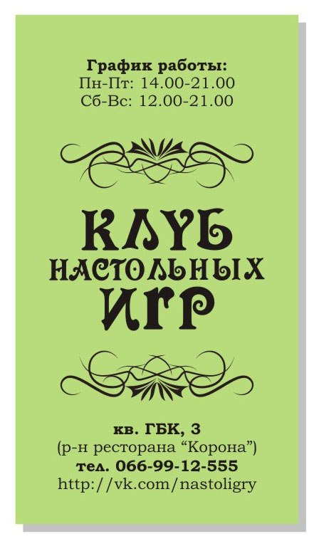 Клондайк пропавшая экспедиция. Кабинет 102 блоггер. Квн луганск 2003. Soccer fun настольная игра. Игра луганск.