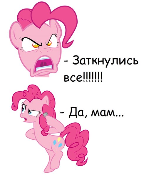 Смешные пони дружба это чудо картинки
