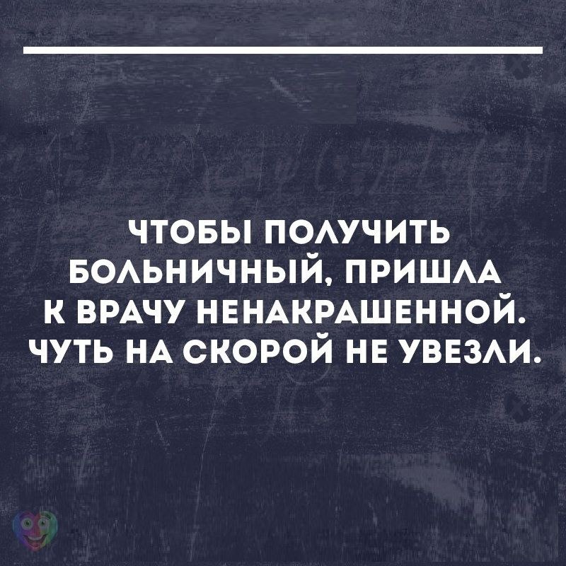 По ошибке приехал не тот врач