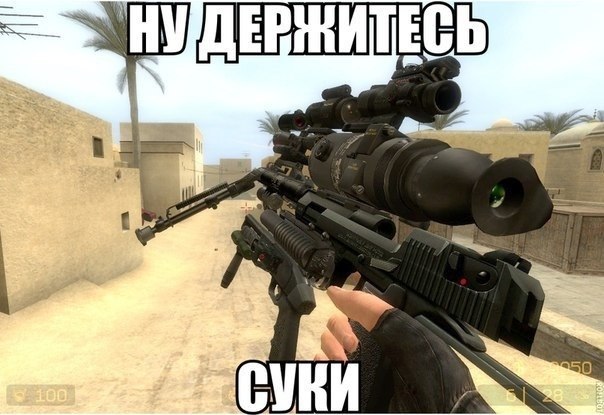 Прикольный картинки для ксс, интернет безопасности
