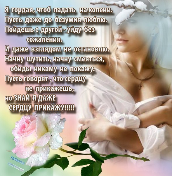 Открытки прощай милый