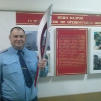 Александр Моисеев