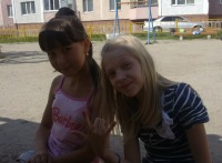 Лиза Яхонтова