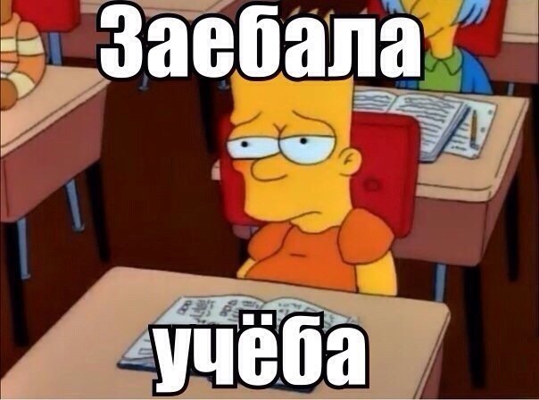 Картинка с надписью заебали, береги себя мужчине