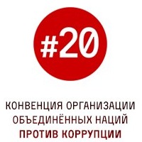 Михаил Мухин