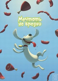 Илья Абрамов